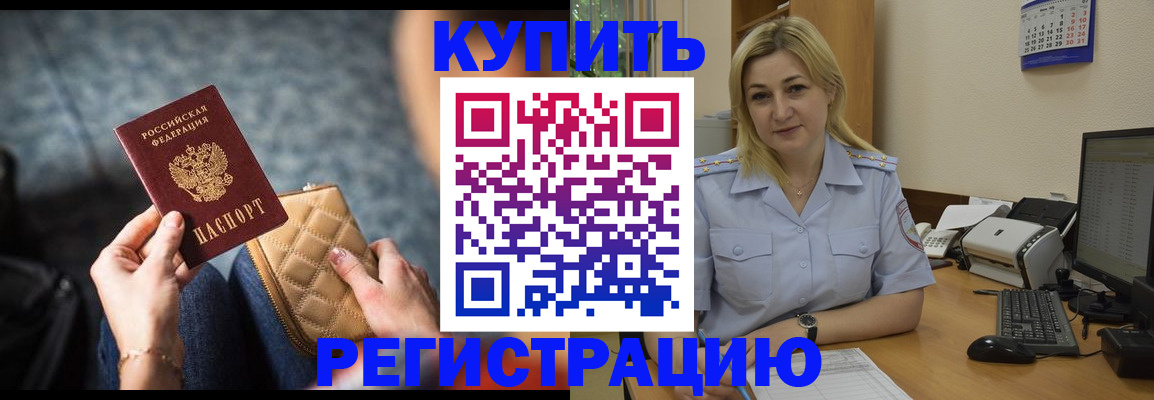 миграционный учет в Кимовске