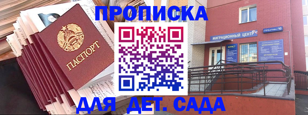 временная регистрация госуслуги в Кимовске