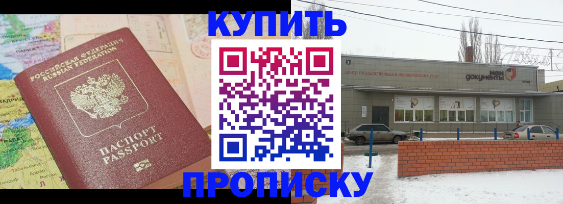 регистрация для дет. сада в Кимовске